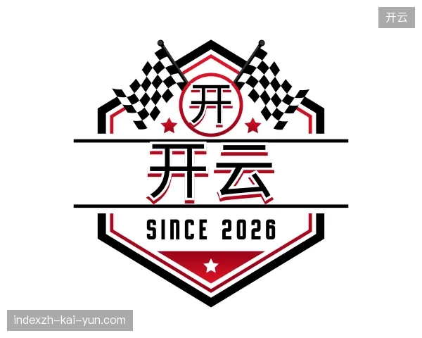 走进开云官方